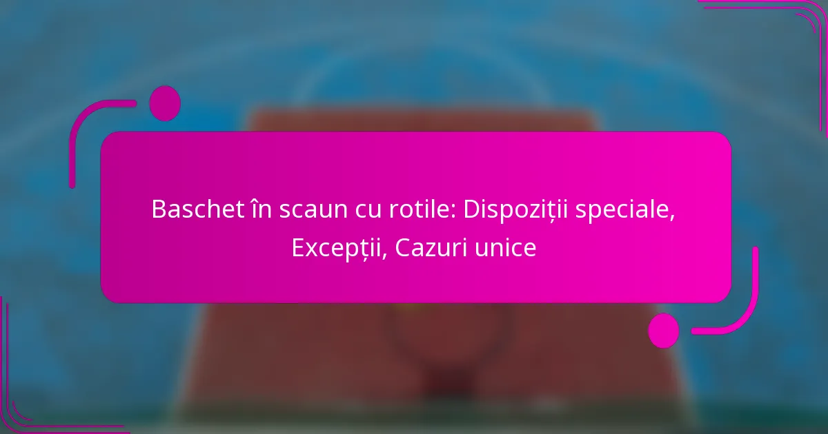 Baschet în scaun cu rotile: Dispoziții speciale, Excepții, Cazuri unice